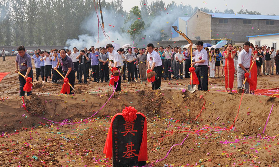 2011年8月25日，交運(yùn)集團(tuán)工業(yè)新廠(chǎng)區(qū)建設(shè)項(xiàng)目在宜陽(yáng)西莊工業(yè)園奠基